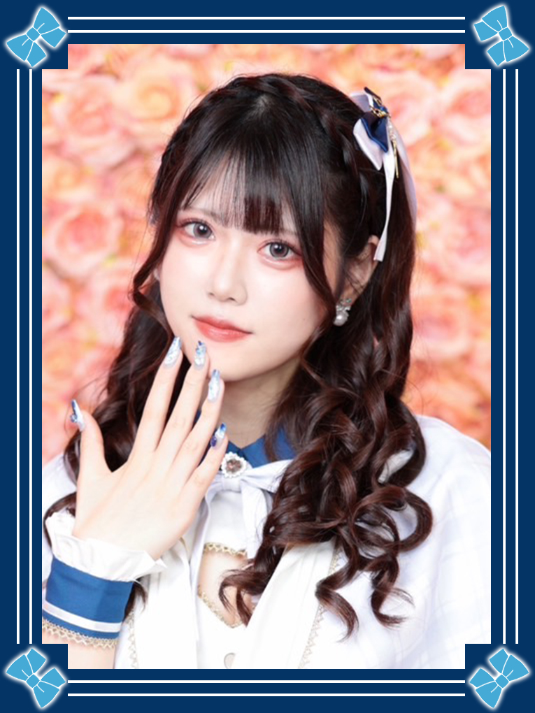 るな